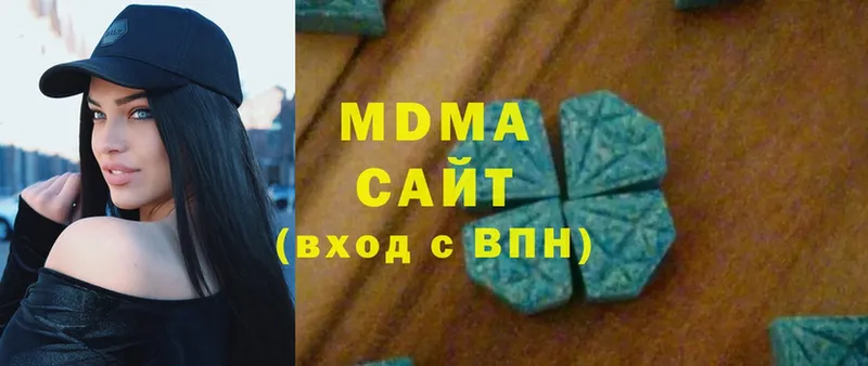 мега вход  Каменногорск  MDMA молли 